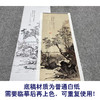 傅儒工笔画白描底稿《暮烟归来图 》山水底稿FS21 商品缩略图3