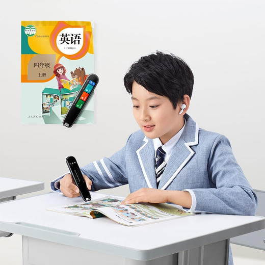 网易有道人教版词典笔 商品图7