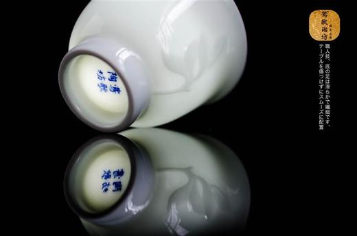品茗杯系列 玉兰杯 商品图5