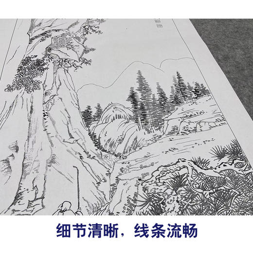金城工笔画白描底稿《仿唐寅听泉图 》山水底稿FS25 商品图4