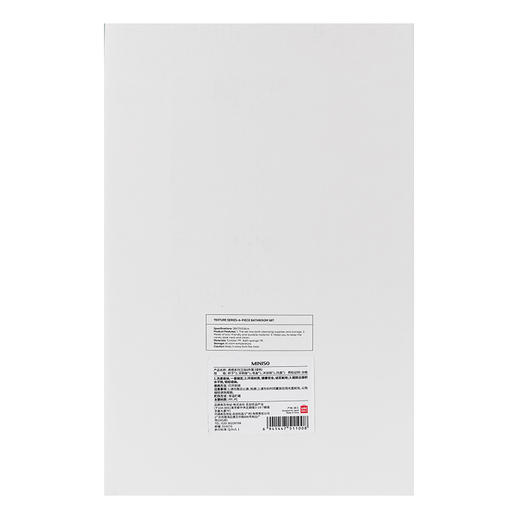 名创优品 SO-WJL11155质感系列卫浴6件套（绿色） 商品图2