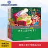 萧萍儿童文学精品书系（3册） 商品缩略图0