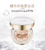 爱敬气垫BB霜新款带替换芯 商品缩略图5