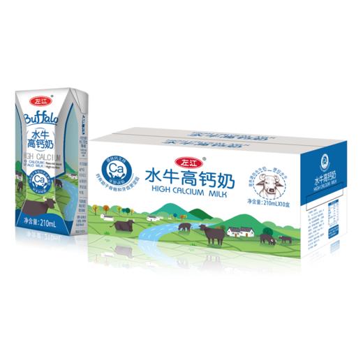 左江水牛高钙牛奶210ml*10 商品图4