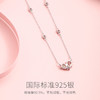 【合集】相伴相遇相依【项链】 商品缩略图2