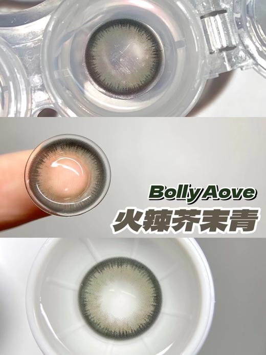 【小红书推荐款】bollycon 芥末芭比/直径14.5/着色13.8 ，138/一副，5月22号结束 商品图4
