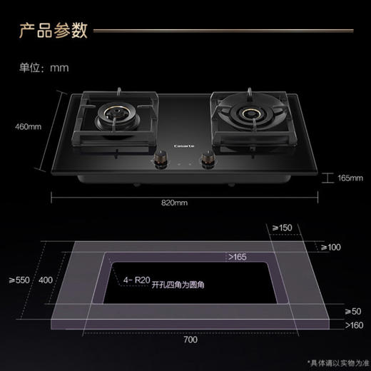 卡萨帝（Casarte）灶具 JZT-C6G82CGU1(12T) 商品图8