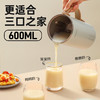 磨客600ML迷你破壁豆浆机 商品缩略图2