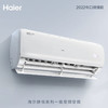 海尔（Haier）空调KFR-35GW/01KBB81U1 静悦 商品缩略图0