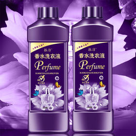 超强去油污洗衣液