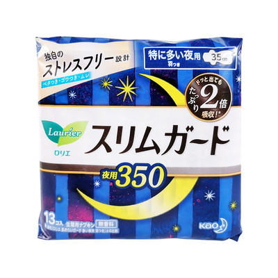 乐而雅S系列日用卫生巾20.5cm/28片！35cm/13片！25cm/19片！30cm/15片！40cm/7片/包 商品图0