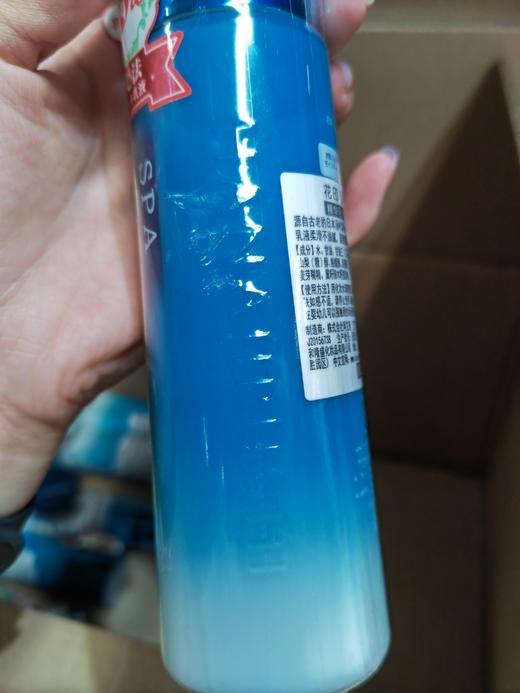 清仓花印 温泉毛孔紧致精粹液 200ml 包装挤压破损 效期：25年9月年左右 商品图6