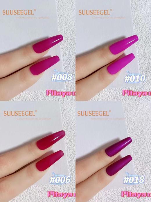 【秒杀价】火龙梅子色22色 商品图7