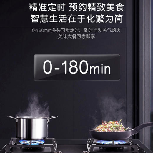 卡萨帝（Casarte）灶具 JZT-C6G82CGU1(12T) 商品图7