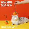 zeze-水果剑麻球玩具-B （包邮） 商品缩略图5