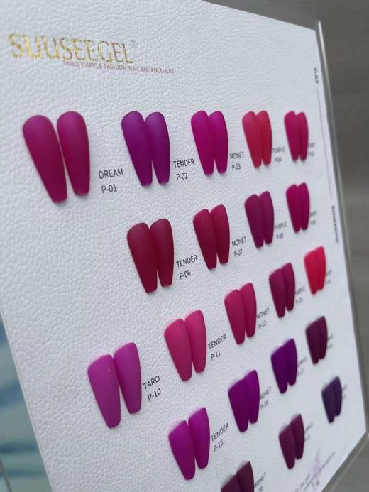 【秒杀价】火龙梅子色22色 商品图2