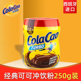 ColaCao经典原味可可粉 250g
