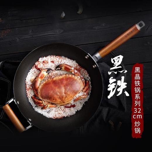 【直发】美珑美利 炒锅铁锅不易粘锅无涂层炒菜锅电磁炉通用黑晶炒锅32CM带可立锅盖 商品图2
