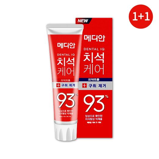 【1+1】麦迪安 93%牙膏 红深层清洁120g 【1+1】메디안 치석케어93% 구취제거120g 商品图0