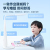 网易有道智能学习灯阿拉丁 商品缩略图5