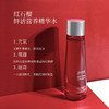 【一瓶双用 透亮加乘】Estee Lauder雅诗兰黛红石榴爽肤水200ml  补水保湿 滋养肌肤 润泽通透 可当精华水也可当水膜 商品缩略图1