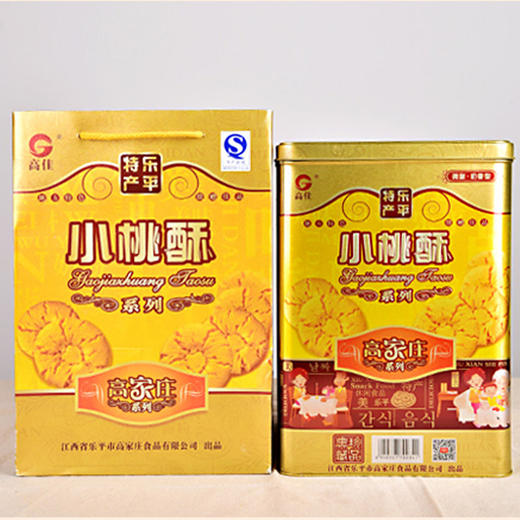 江西特产 乐平桃酥饼干 乐平特产高家庄奶香味小桃酥1488克/桶 商品图4