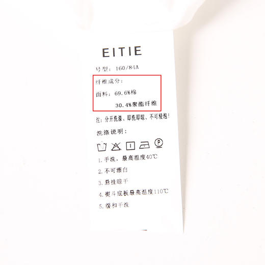 EITIE爱特爱秋季新款纯色通勤百搭衬衬衣女士小上衣6709407 商品图7
