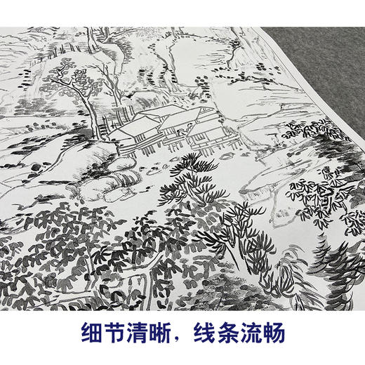 陈师曾工笔画白描底稿《秋山夜话》山水底稿FS18 商品图4