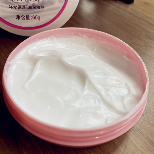 上海保湿滋养美容霜60g 商品图2