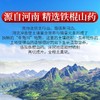 庄民 淮山药 怀山药 铁棍淮山干片 片片精选好货 无硫熏干生晒200g/罐 商品缩略图4