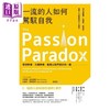 【中商原版】*流的人如何驾驭自我 管理热情 引导热情 激发出我们*好的一面 港台原版 布莱德 史托伯格 史提夫 麦格尼斯 乐金 商品缩略图1