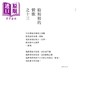 预售 【中商原版】她的小舌尖时时救我 港台原版 曹疏影 黑眼睛文化 现代诗 商品缩略图2