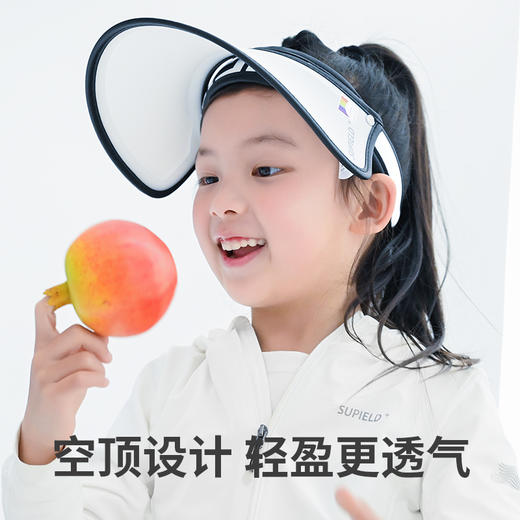Supield素湃儿童防晒帽女童男童防紫外线太阳帽遮脸遮阳帽3-10岁 F321K 商品图1
