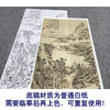 黄溱工笔画白描底稿山水底稿FS24 商品缩略图3