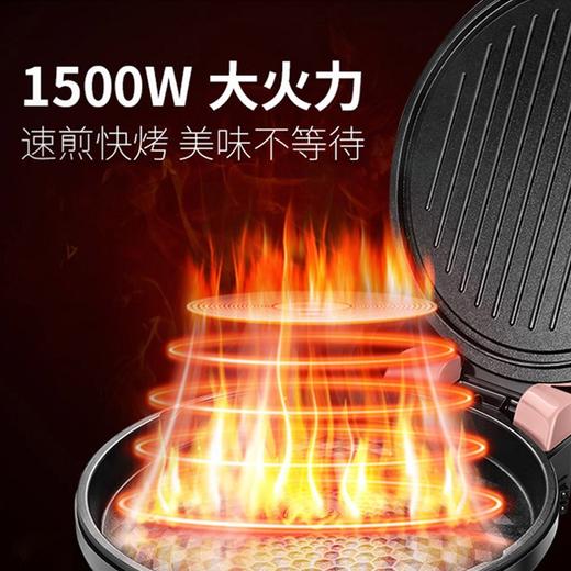 【润物直选-包邮】苏泊尔 家用双面电饼铛 25MM深烤盘 深盘不压饼 商品图4