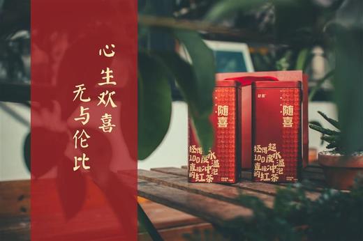 随喜红茶 100g/罐 商品图4