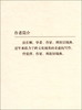 (仓发) 徒步圣地亚哥：九百公里欧洲文化之旅/中国工人出版社/岳长顺，佟爱萍/9787500873112 商品缩略图0