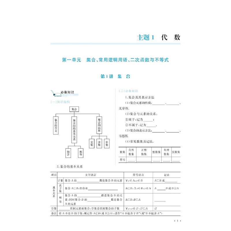试读_画板 1.jpg