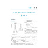 新高考数学88讲（全3册） 商品缩略图1