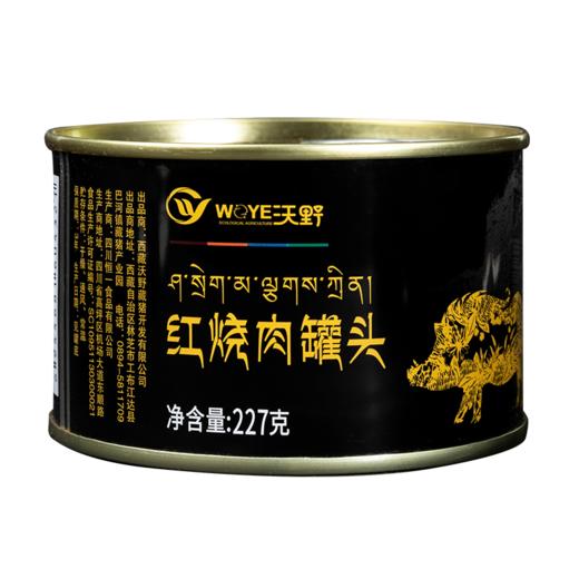沃野红烧肉罐头 商品图5