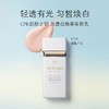 1楼CPB肌肤之钥光透白焕采妆前乳 30ml 商品缩略图0