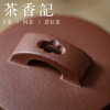 茶香记 紫砂壶 紫泥小汉瓦 紫砂一厂老紫泥 经典壶型 泡茶 商品缩略图3