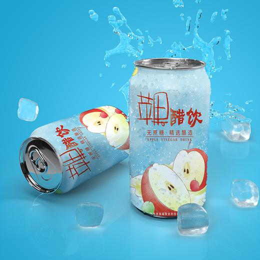 【苹果醋饮】顶端果业洛川苹果醋饮礼盒装8罐*250ml 商品图1