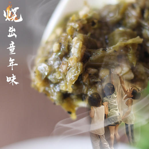 烧椒酱200g/瓶（辣椒267项0检出） 商品图1