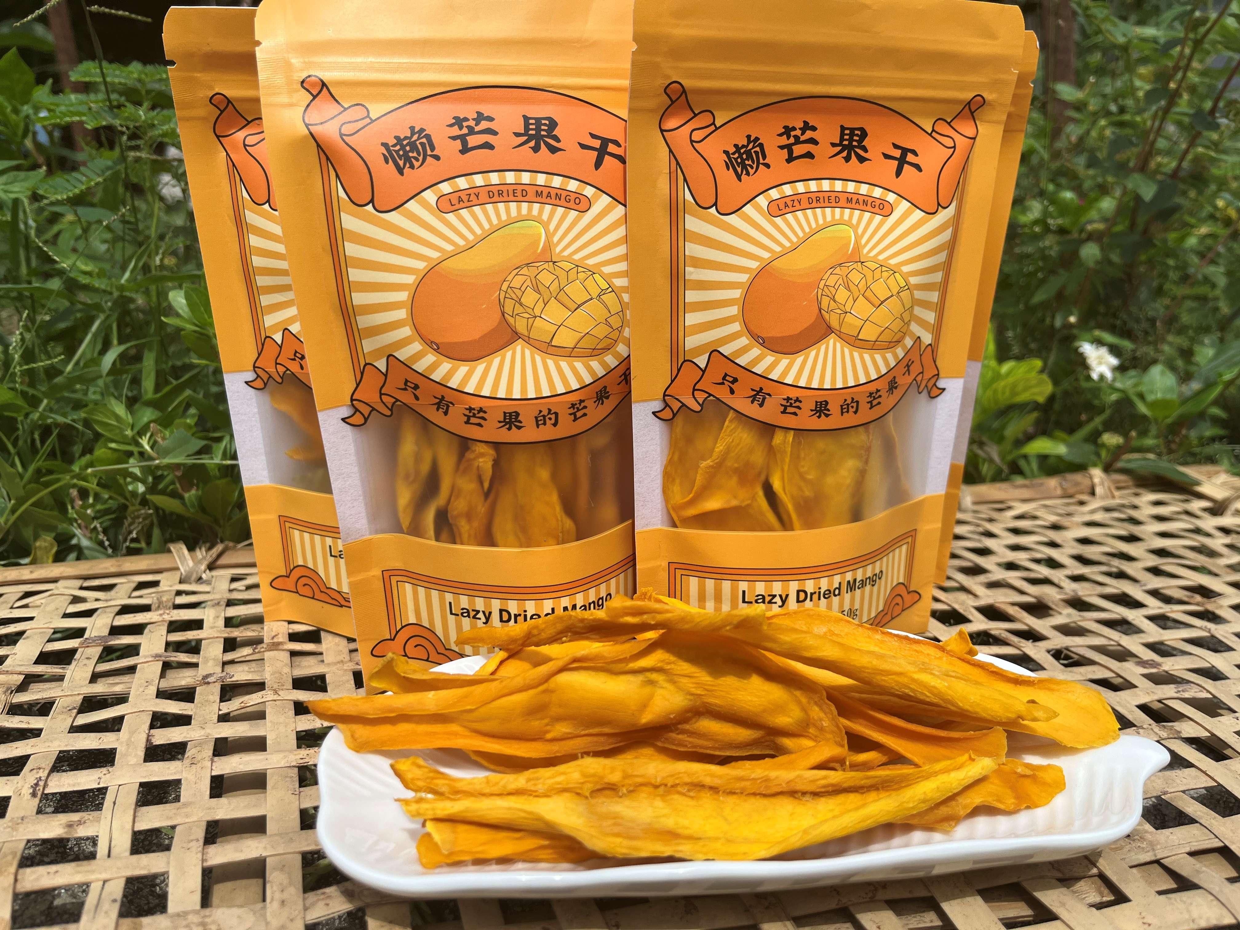 【产地直发包邮】云南柠檬君—懒芒果干