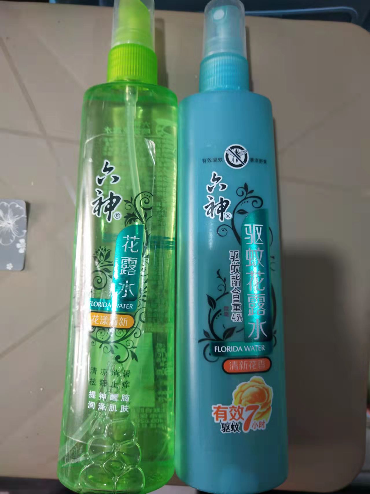 办公用品 花露水（普）