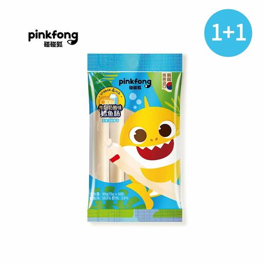 【1+1】碰碰狐 虾肉鳕鱼肠袋90g 商品图0