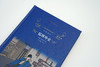 (仓发) 经典译林：儒林外史/译林出版社/[清]吴敬梓/9787544781084 商品缩略图4
