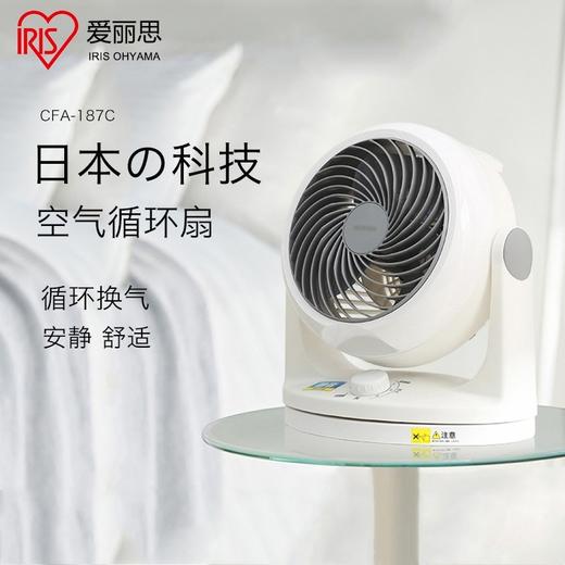 5F爱丽思摇头电风扇 商品图0