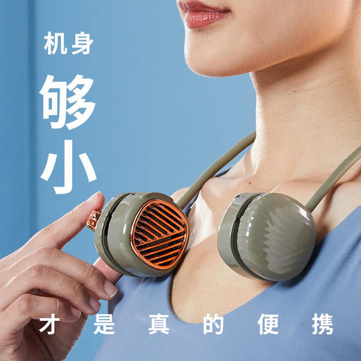 【精致轻巧潮流有范】几物口袋挂脖风扇迷你便携强风力可折叠收纳USB充电4档可调可6.5小时续航 商品图1